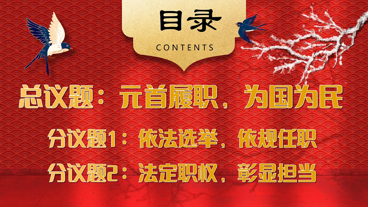 18308193第5页