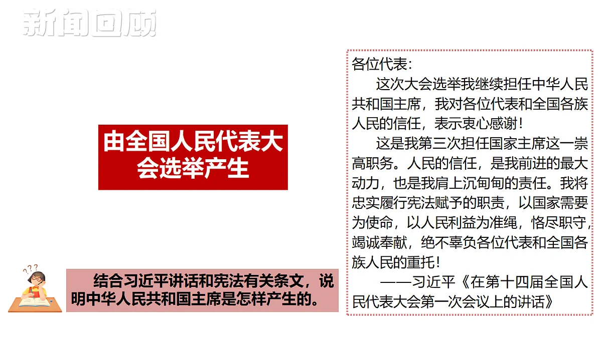 18308193第7页
