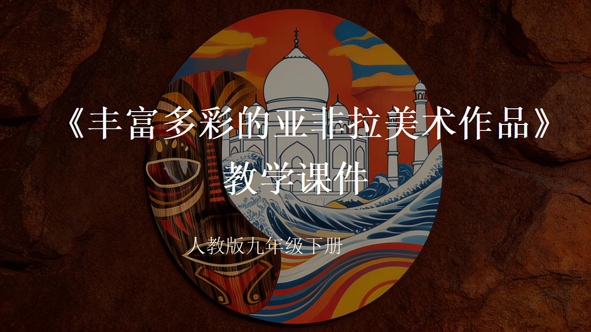 18308727第1页