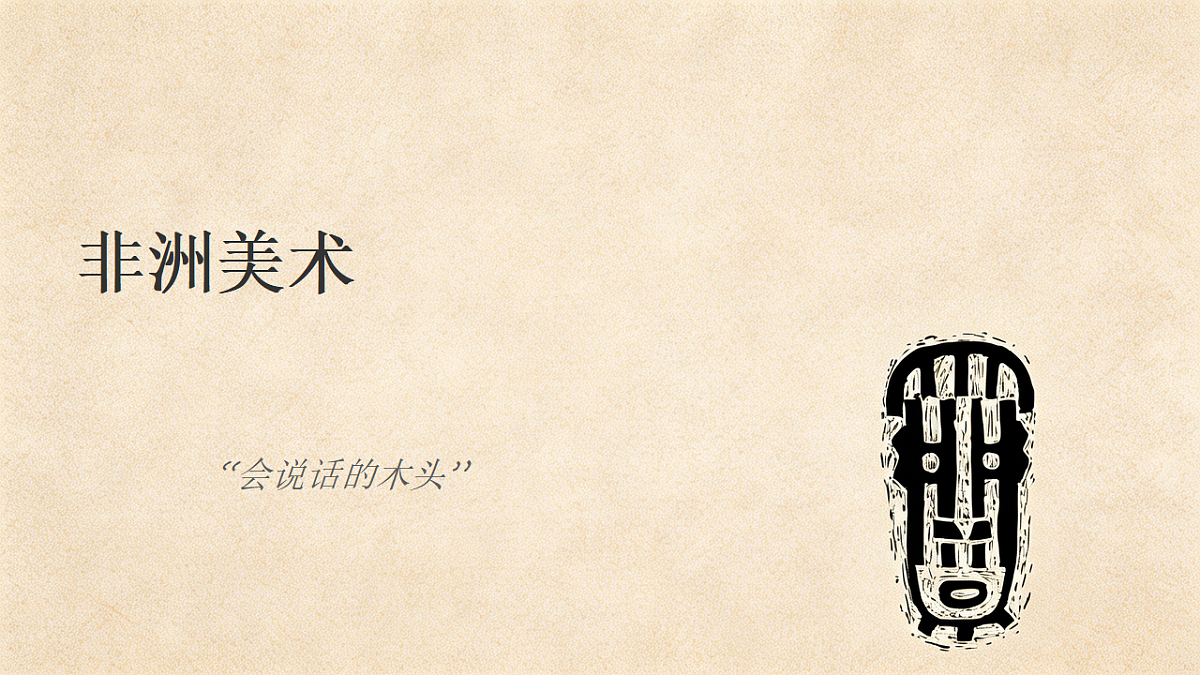 18308727第2页