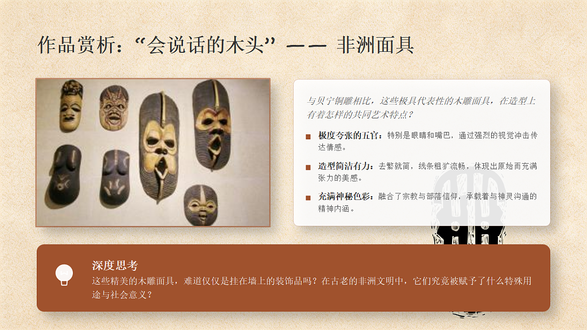 18308727第5页