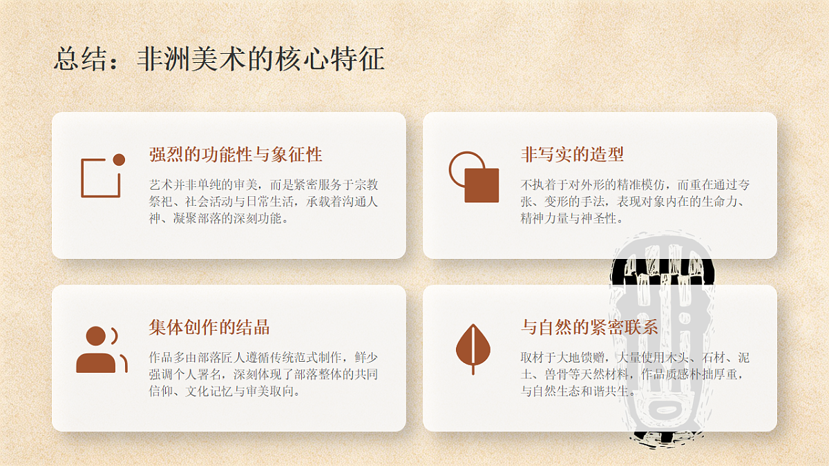 18308727第7页