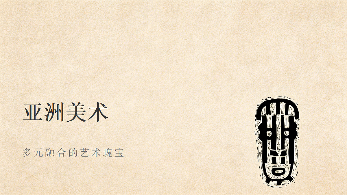 18308727第8页