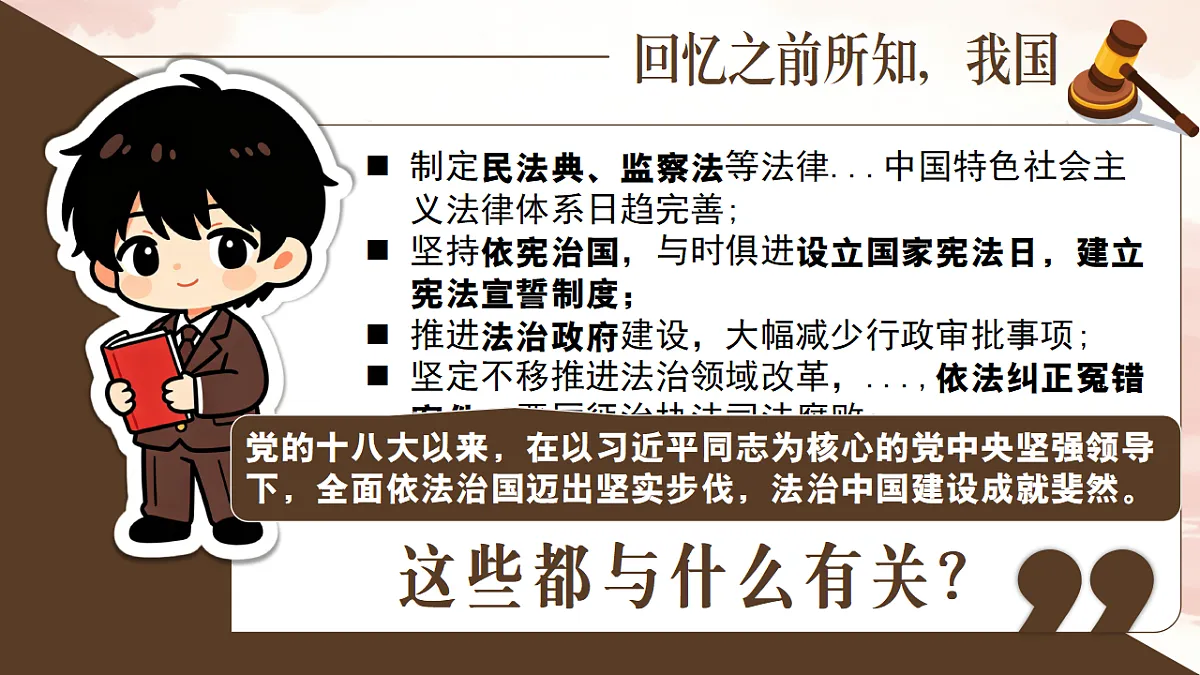 18308767第1页