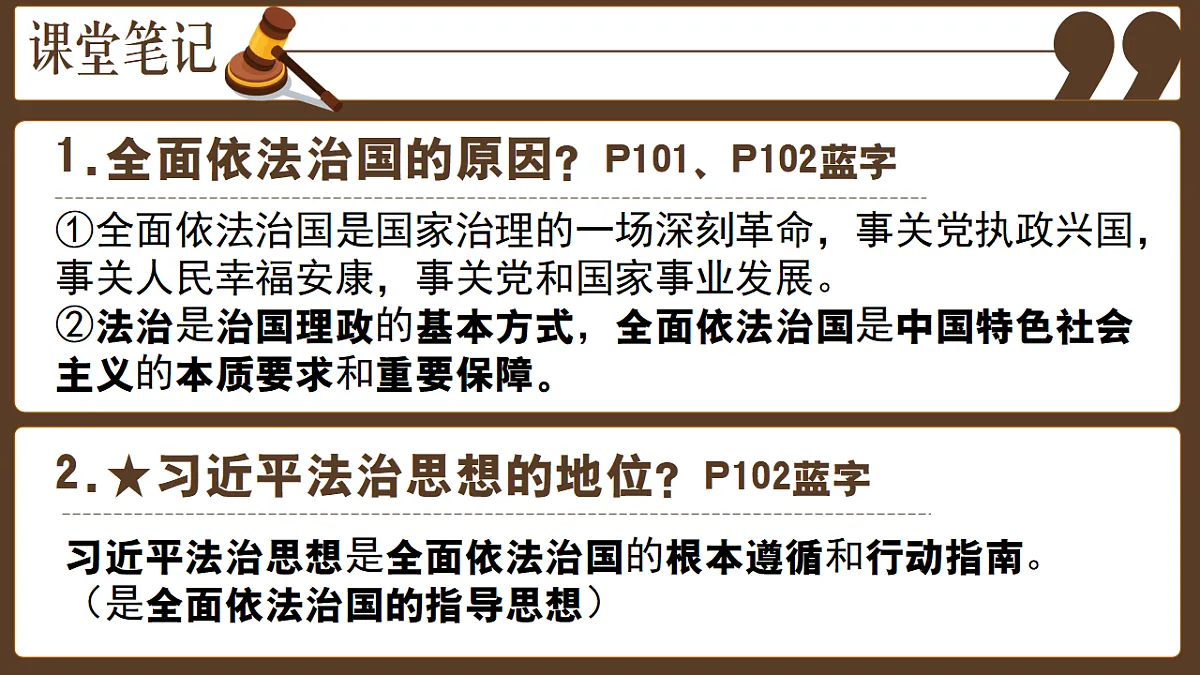 18308767第2页