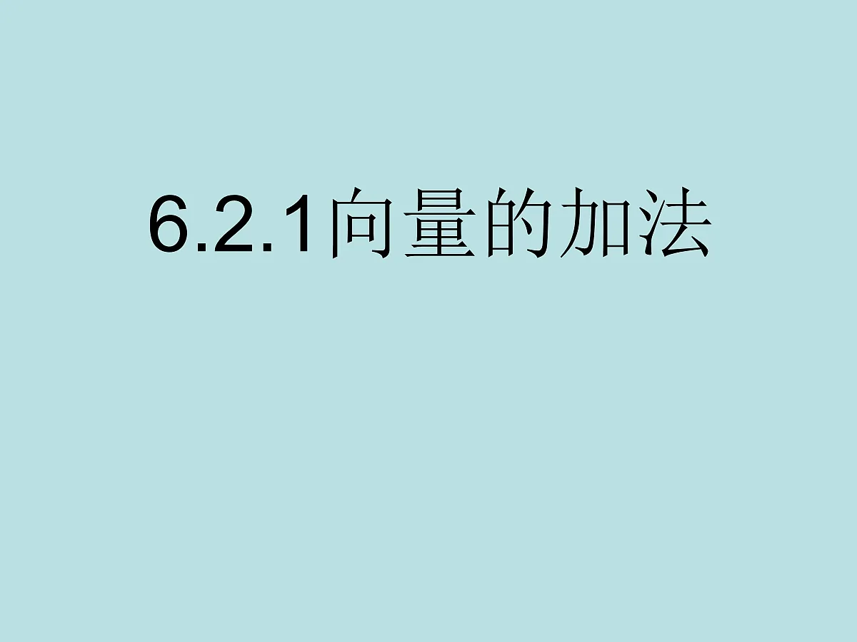 18309089第1页