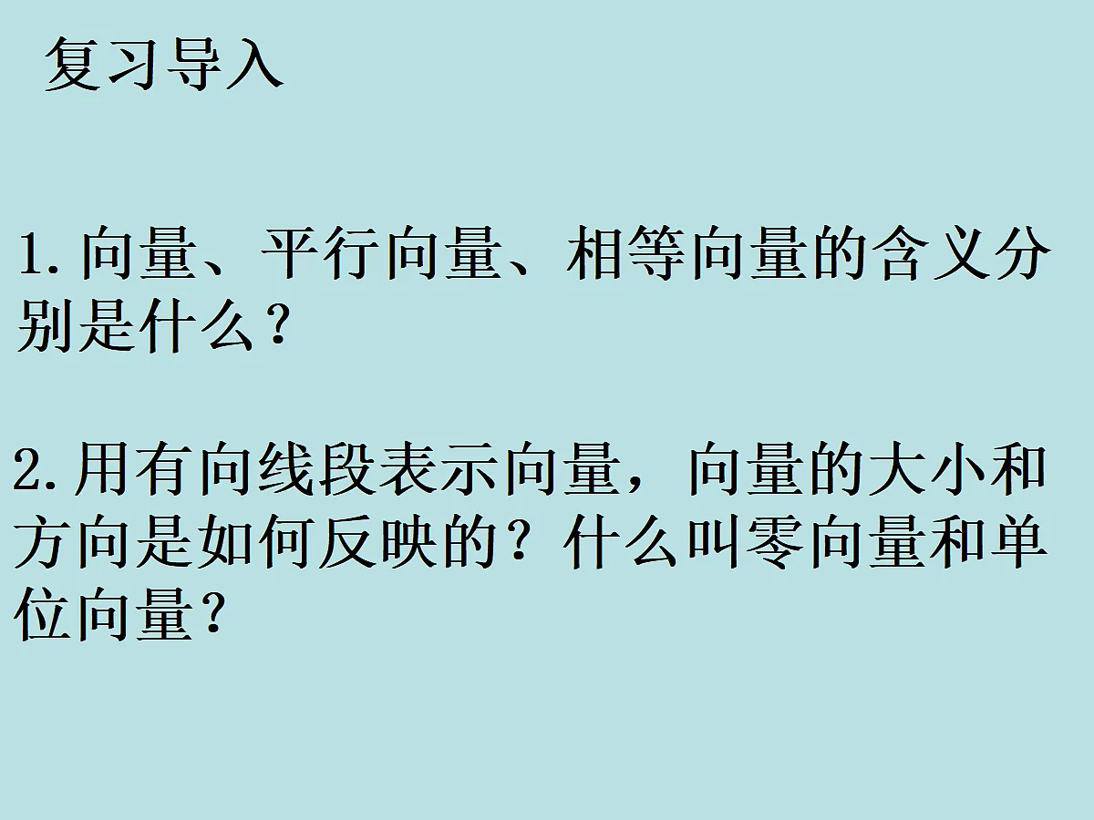 18309089第2页
