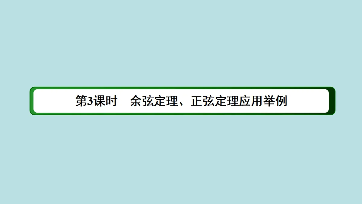 18309091第3页