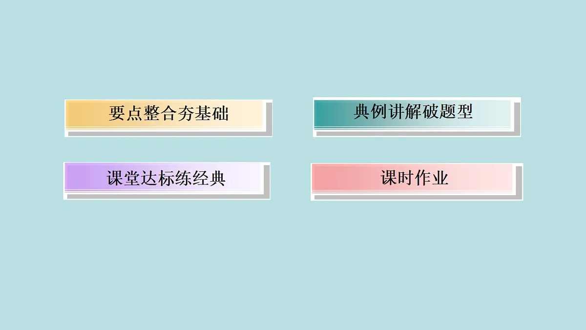 18309091第5页