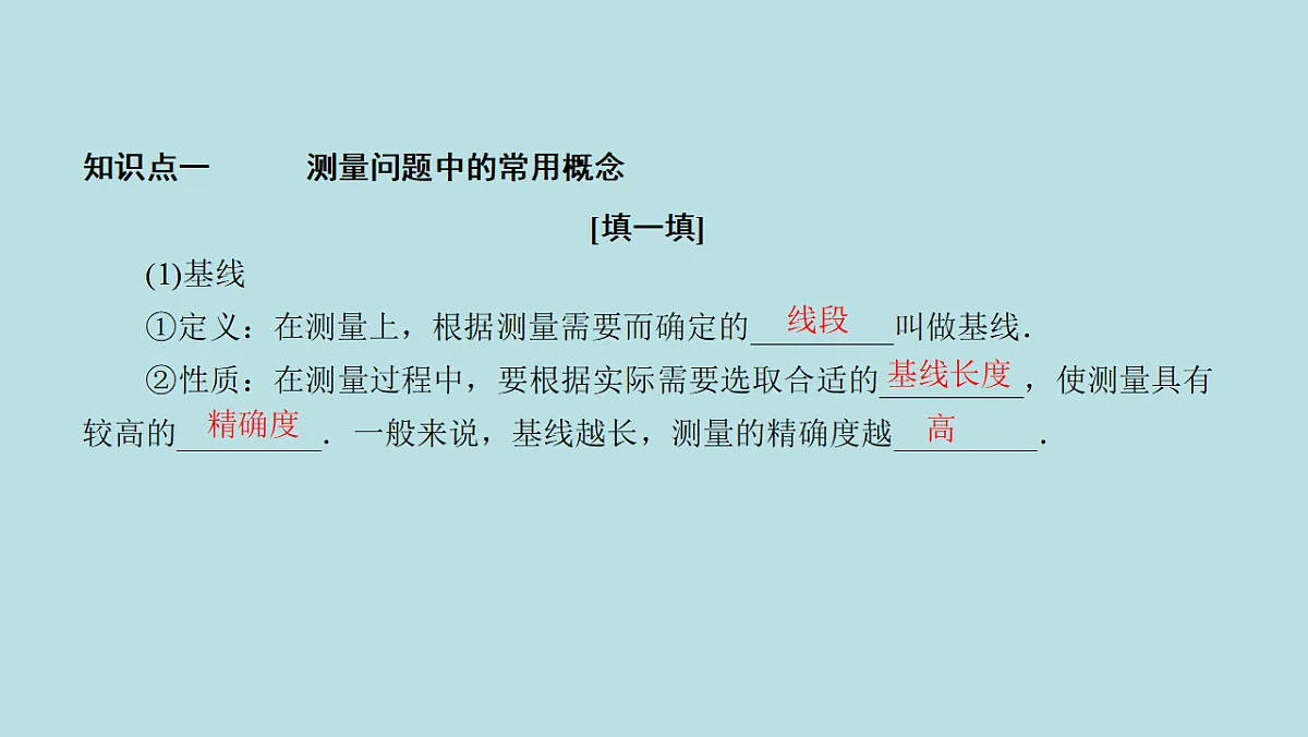 18309091第7页