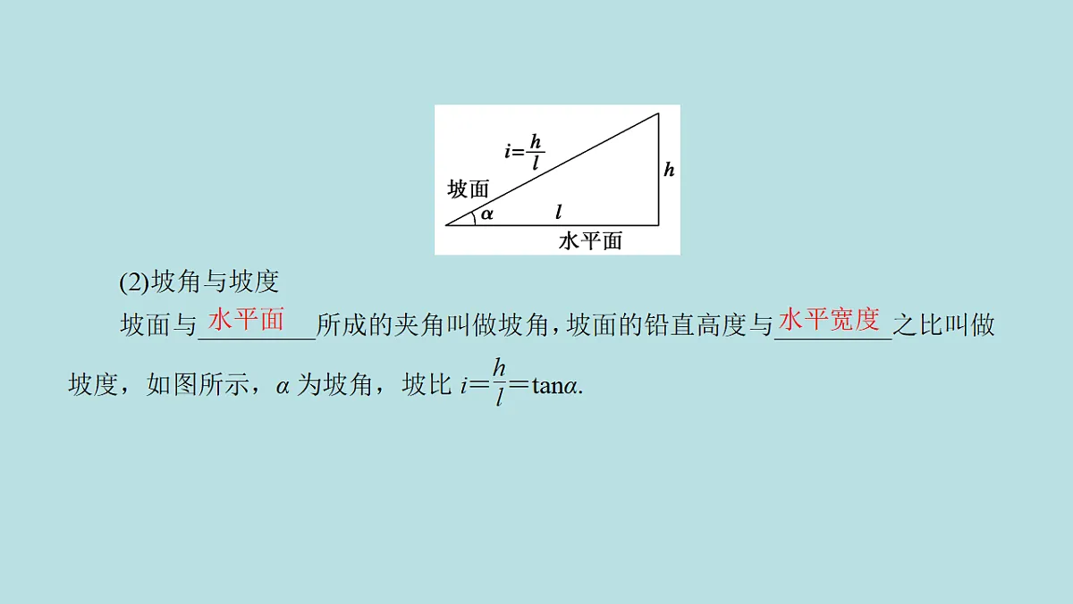 18309091第8页