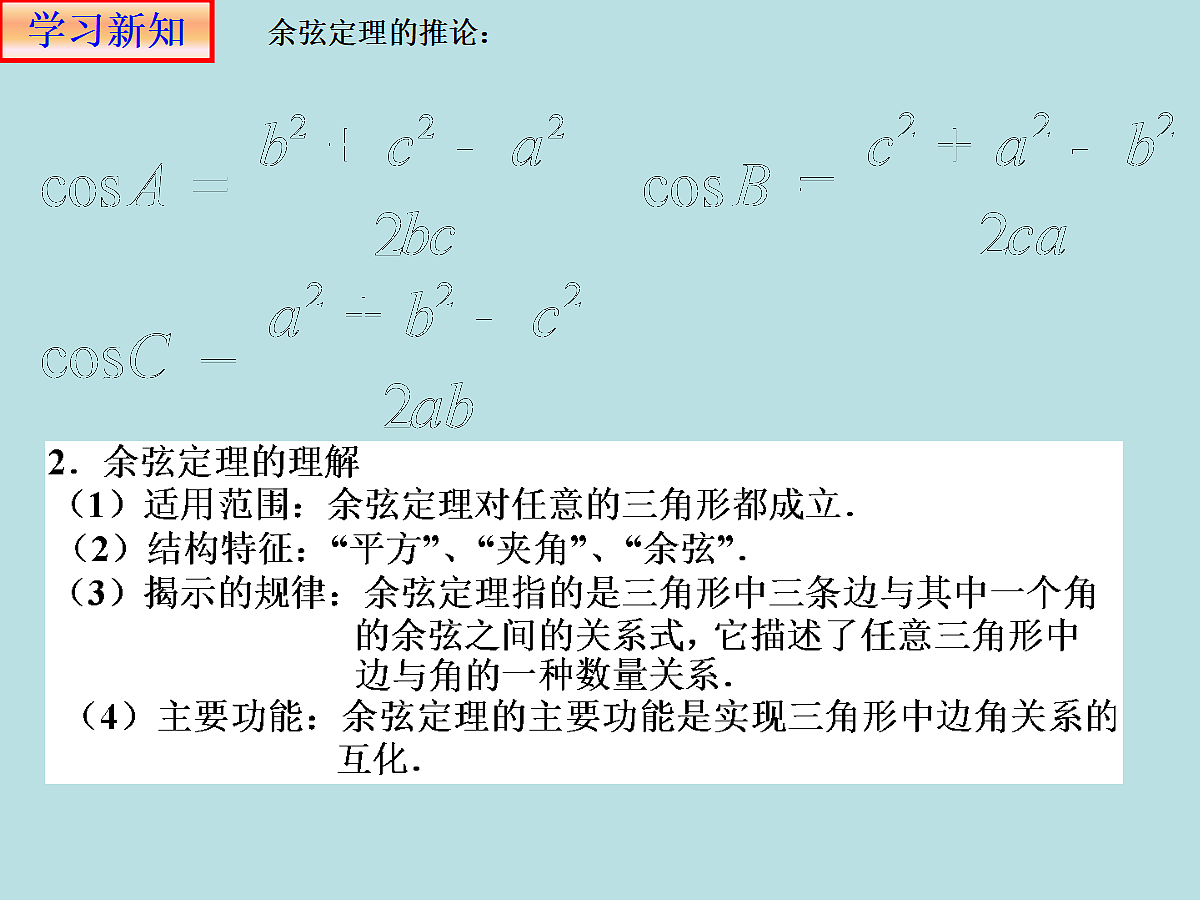 18309092第3页