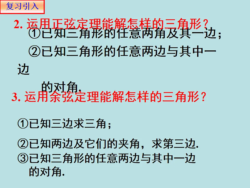 18309093第3页