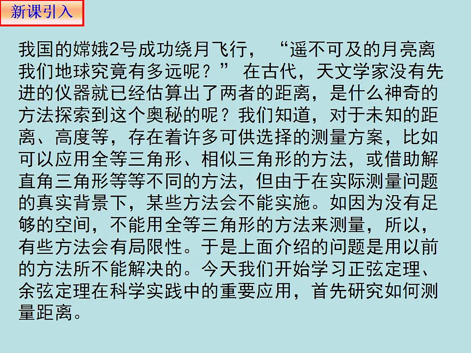 18309093第4页