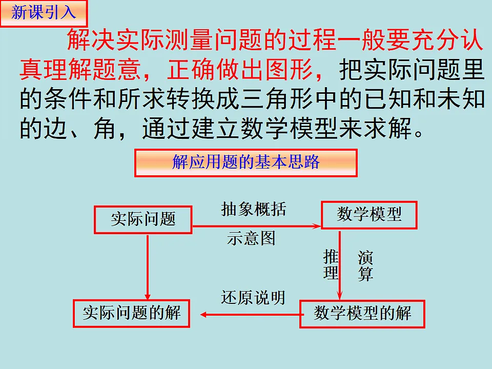 18309093第5页
