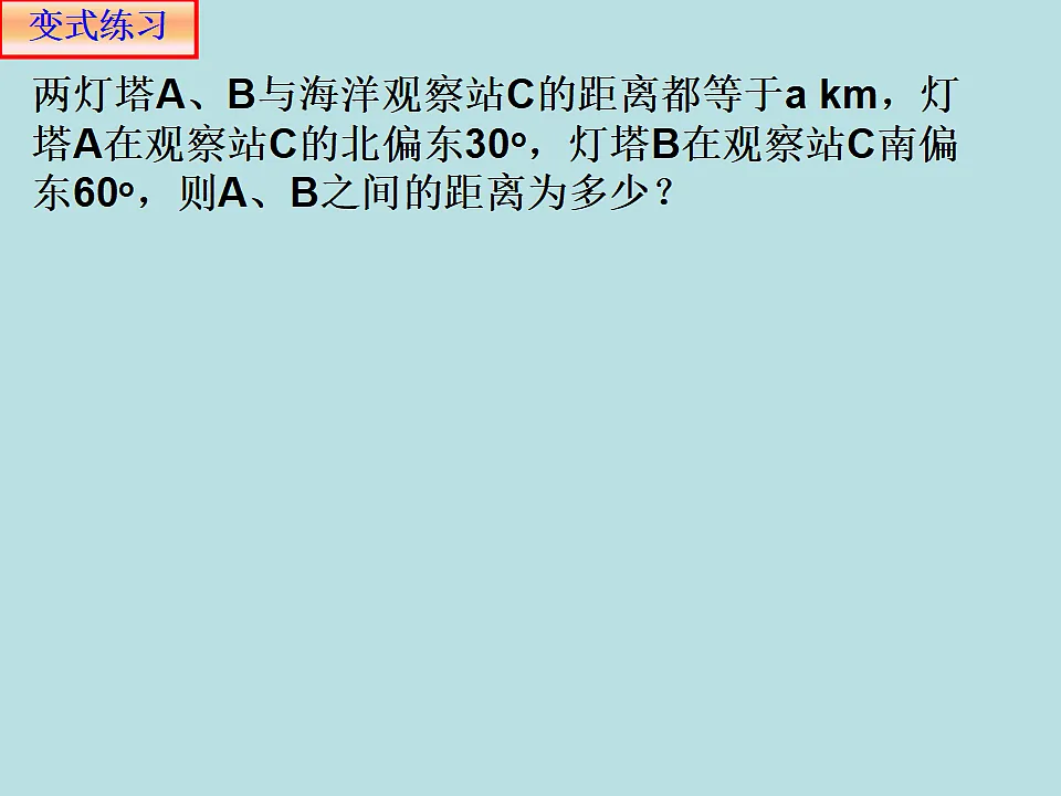 18309093第8页