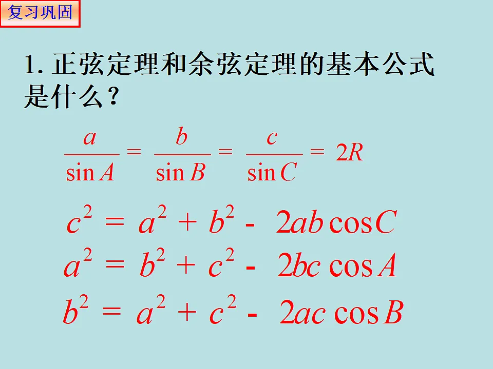 18309094第2页