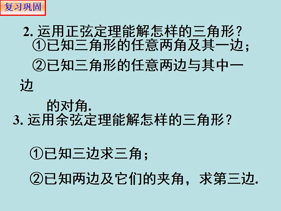 18309094第3页