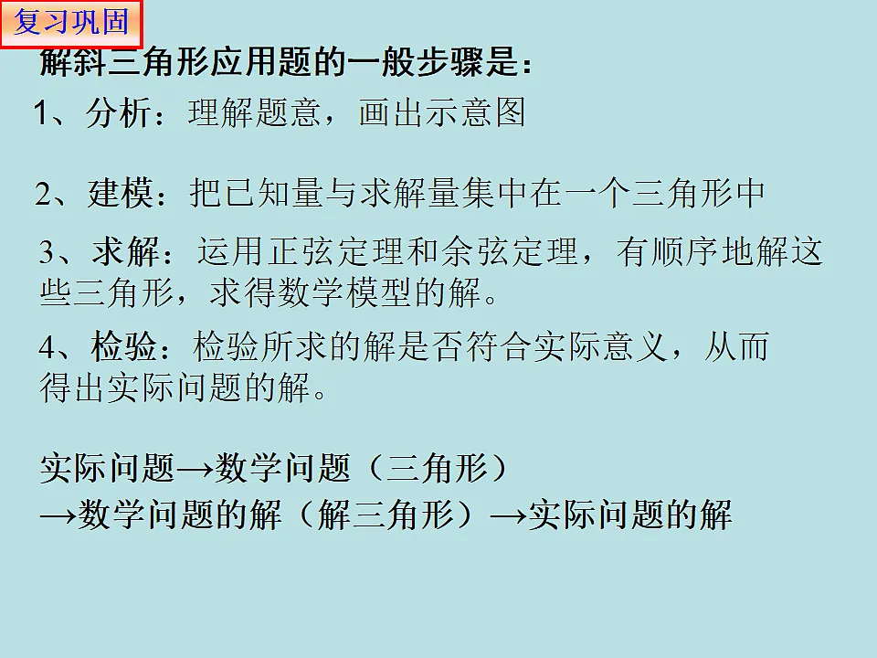 18309094第4页