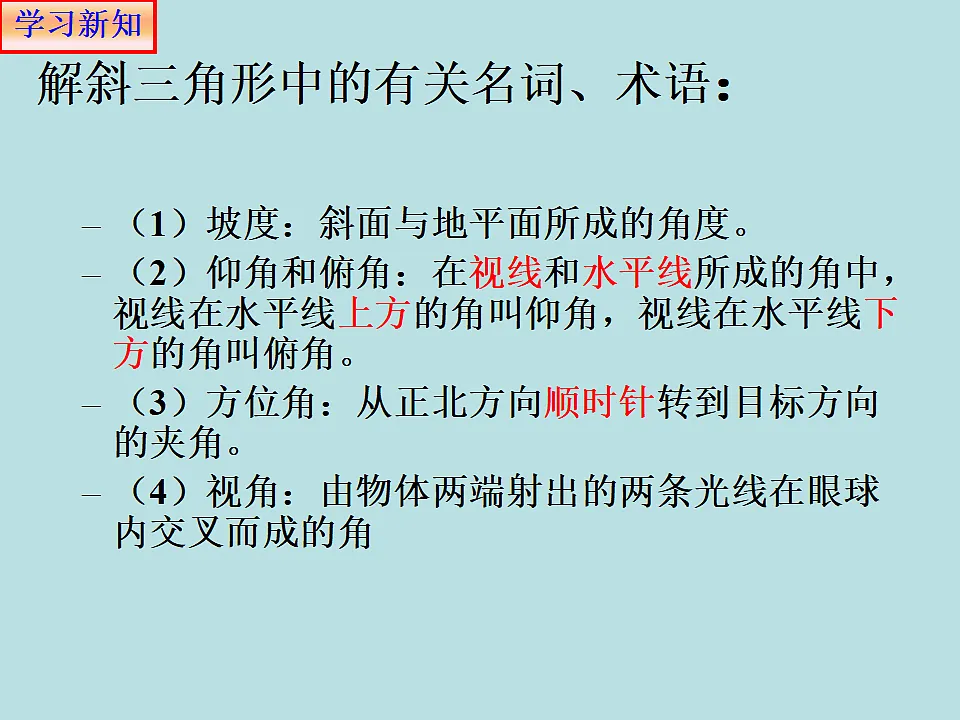 18309094第5页