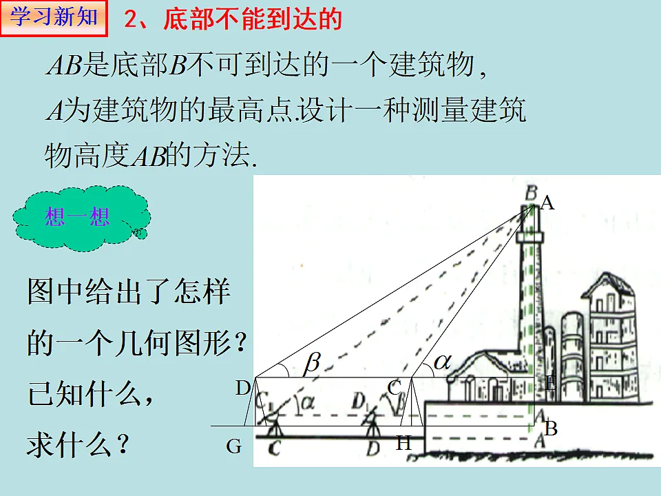 18309094第7页
