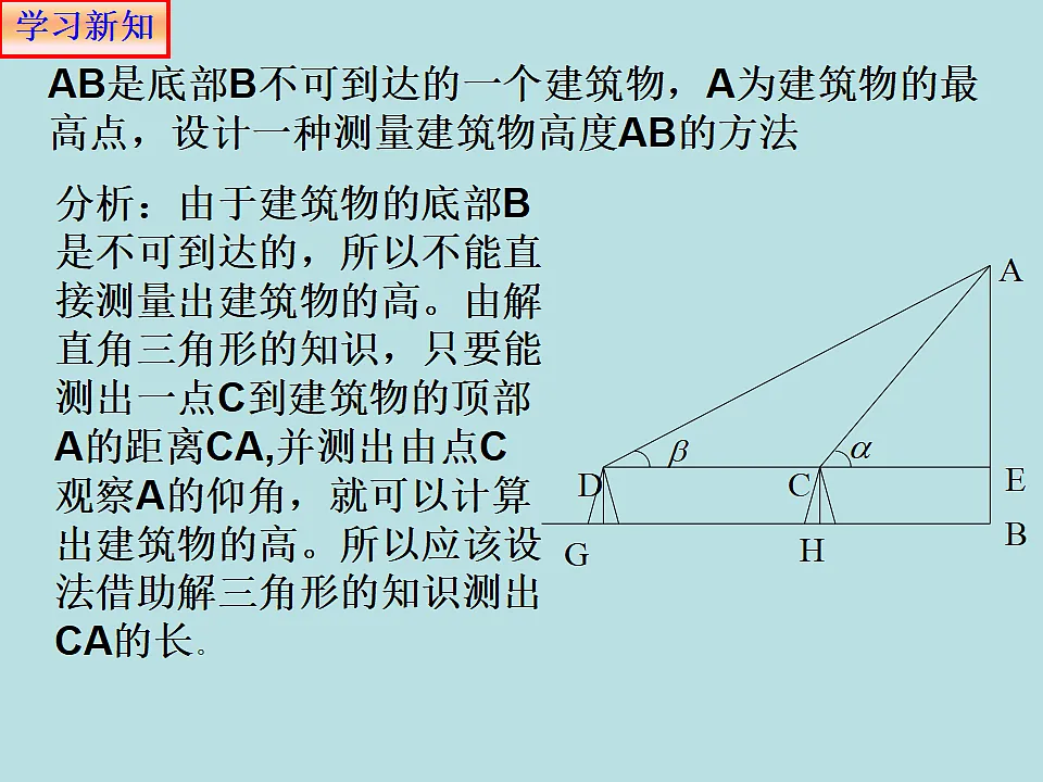 18309094第8页