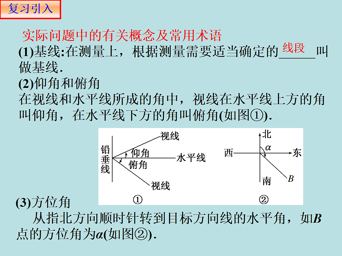 18309095第2页