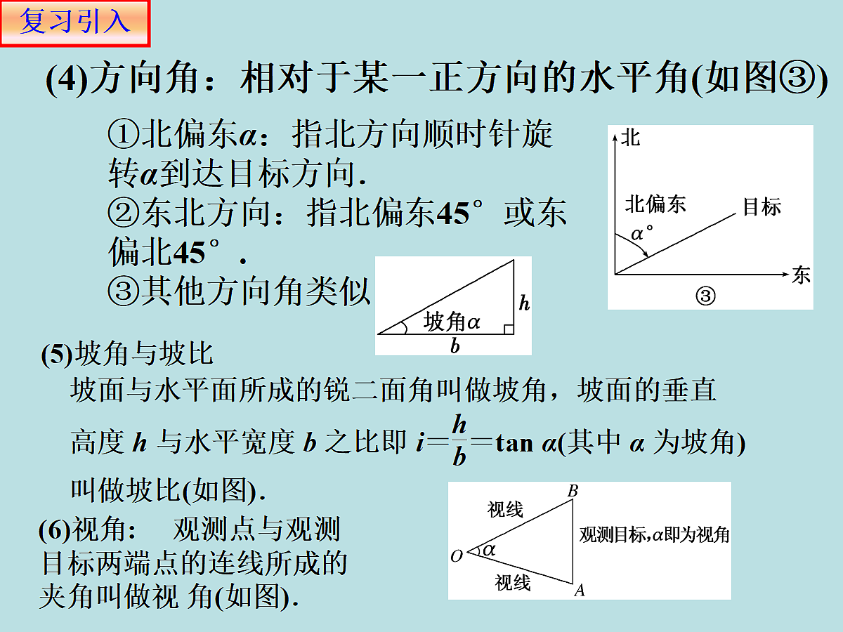 18309095第3页