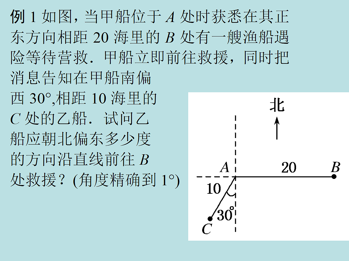 18309095第4页