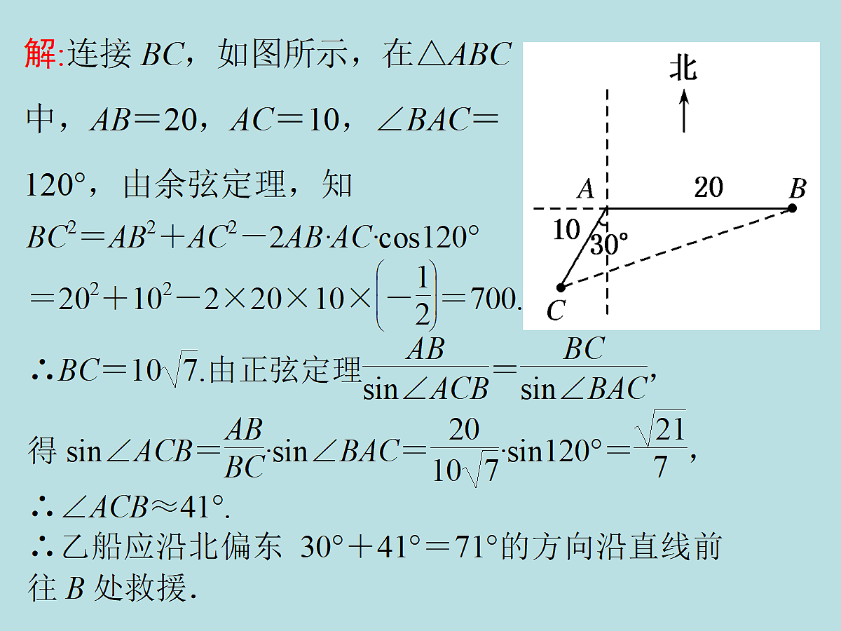 18309095第5页