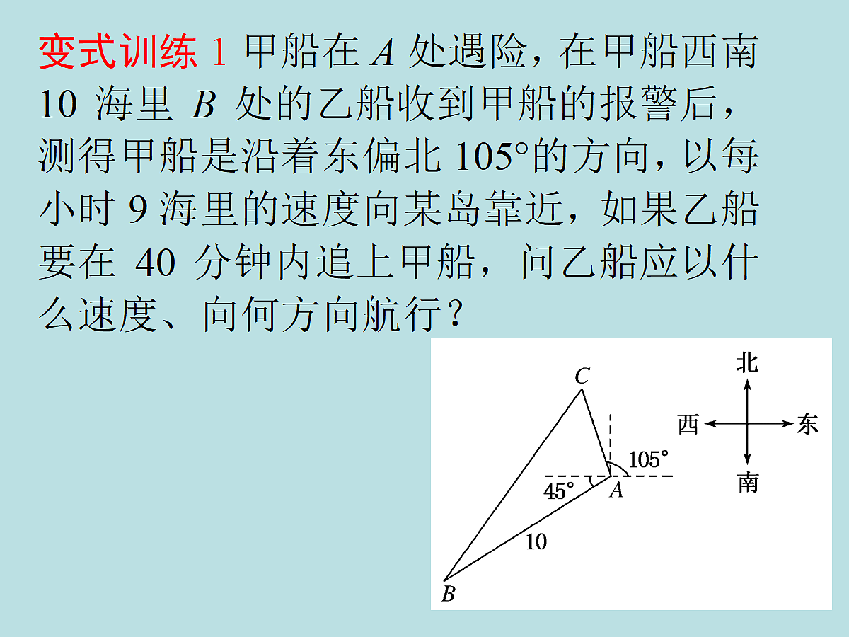 18309095第6页