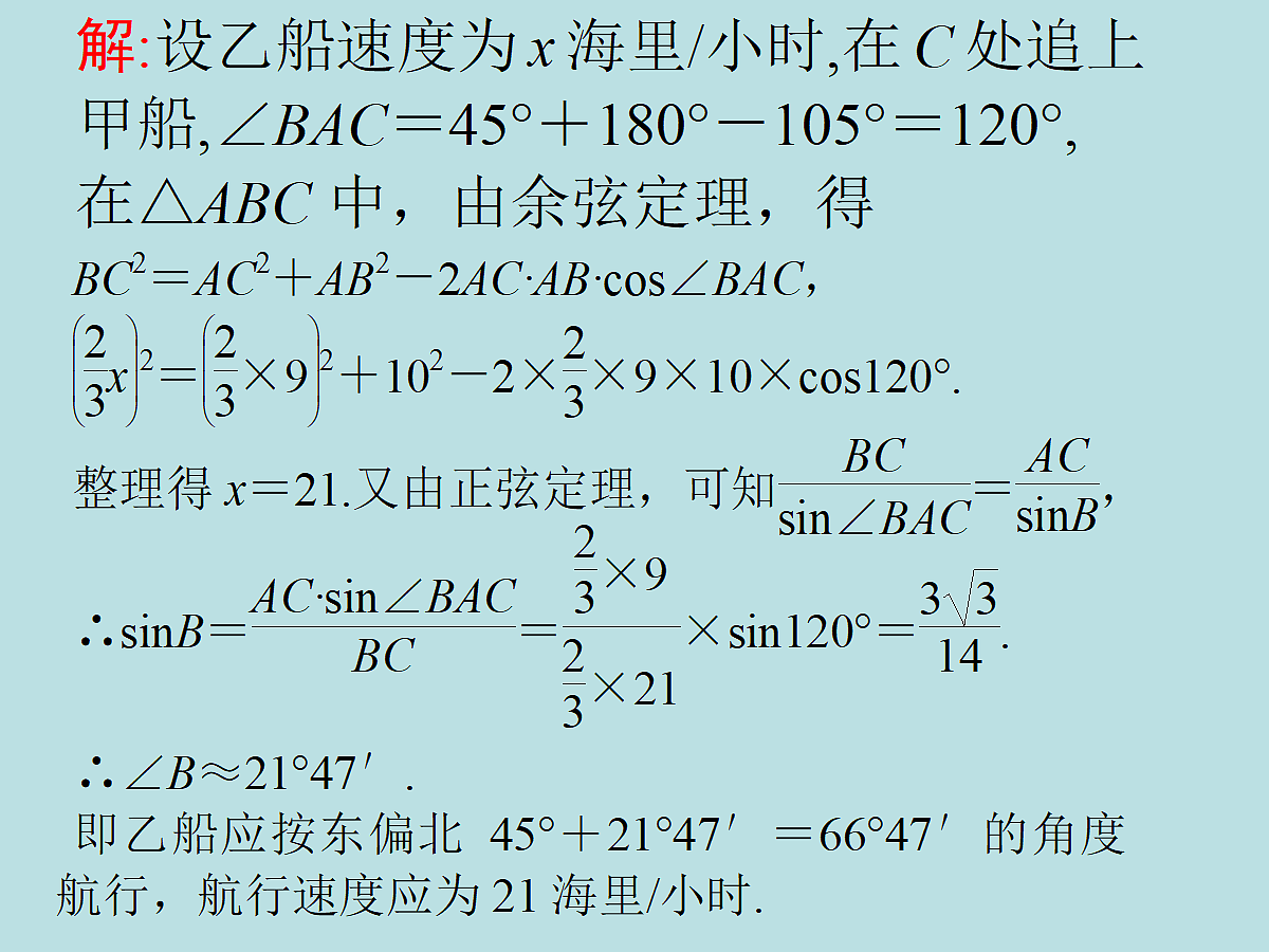 18309095第7页
