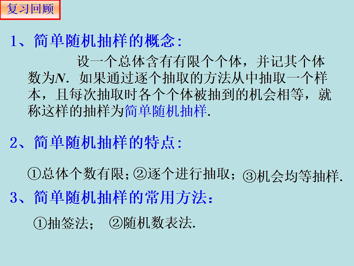 18309097第2页