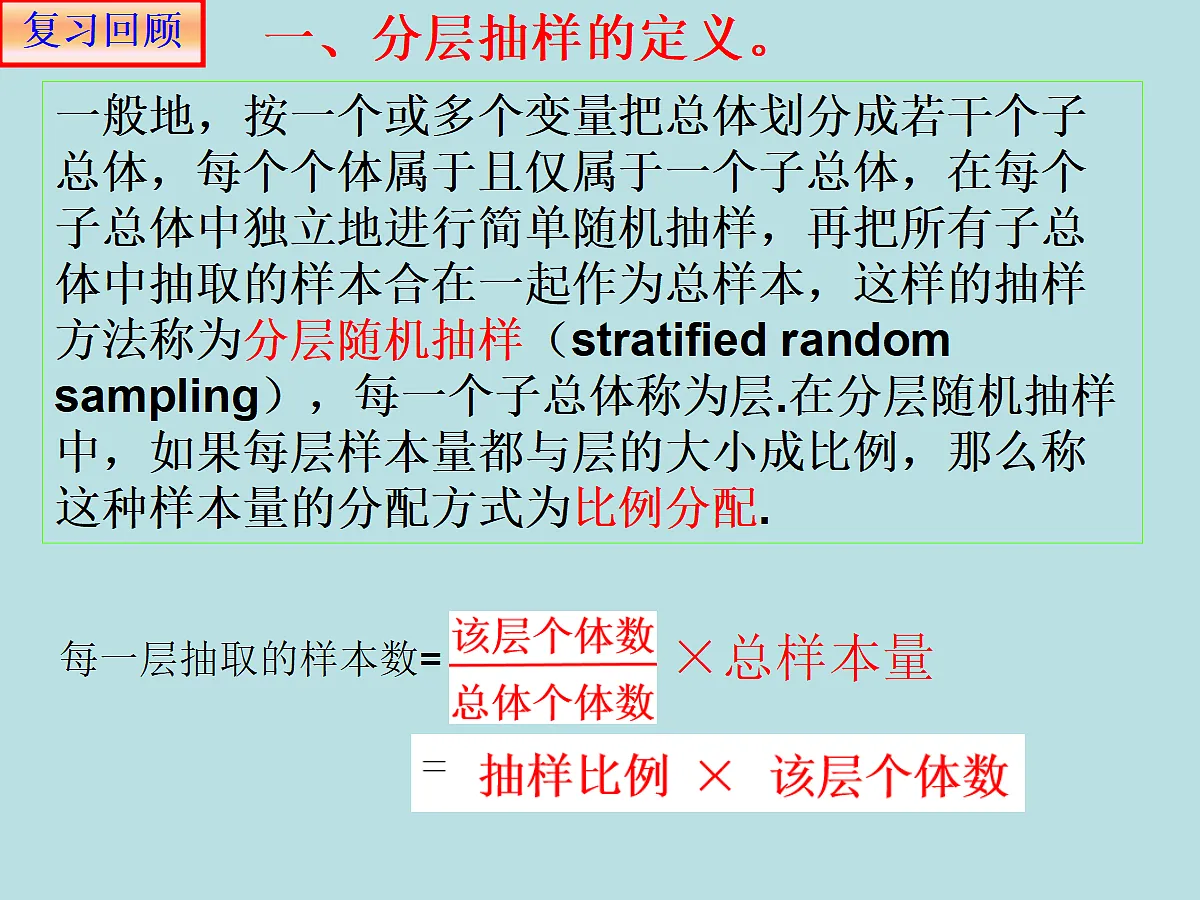 18309097第3页