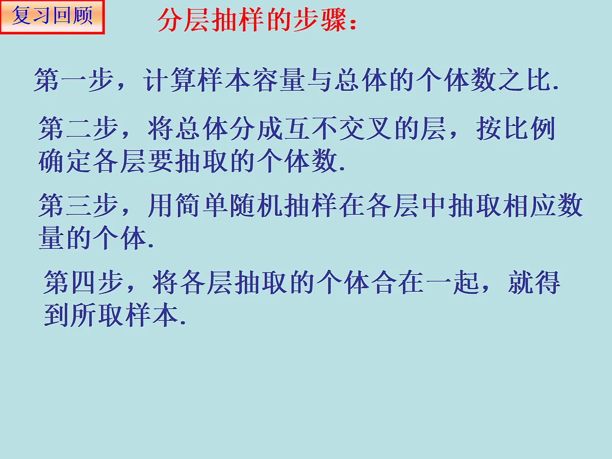 18309097第4页