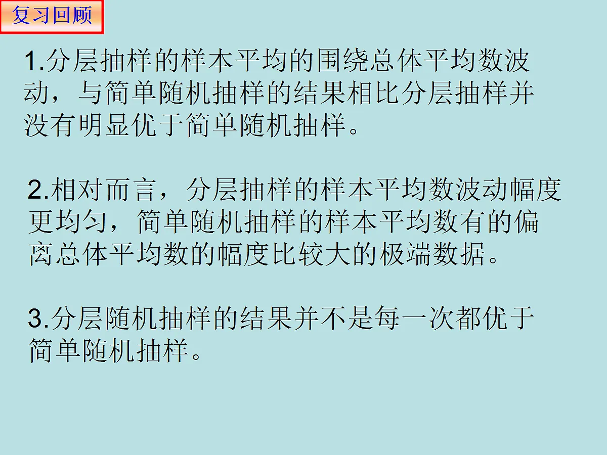 18309097第6页