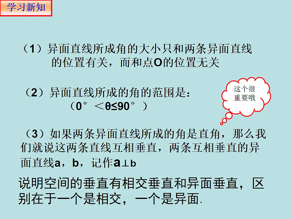 18309098第7页
