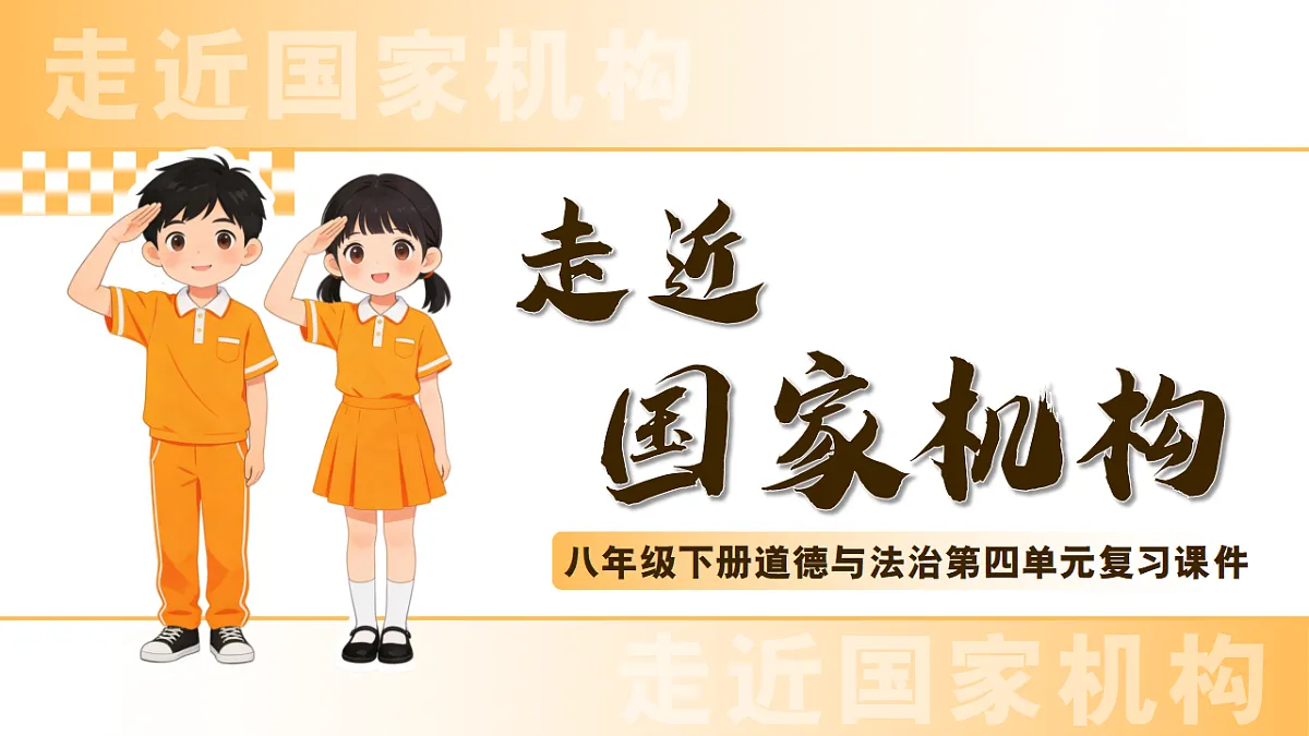 18309099第1页