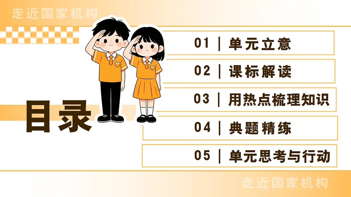 18309099第2页