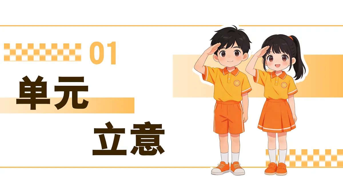 18309099第3页