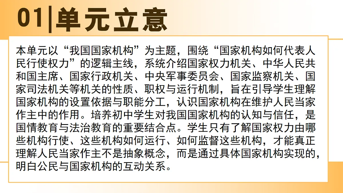 18309099第4页