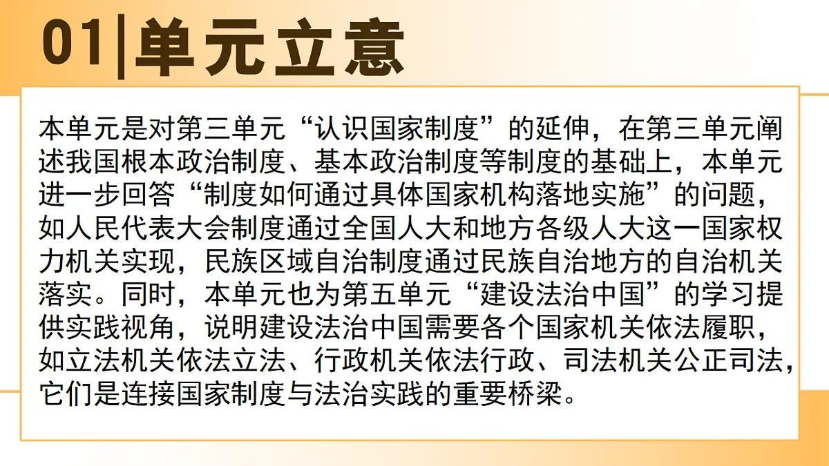 18309099第5页