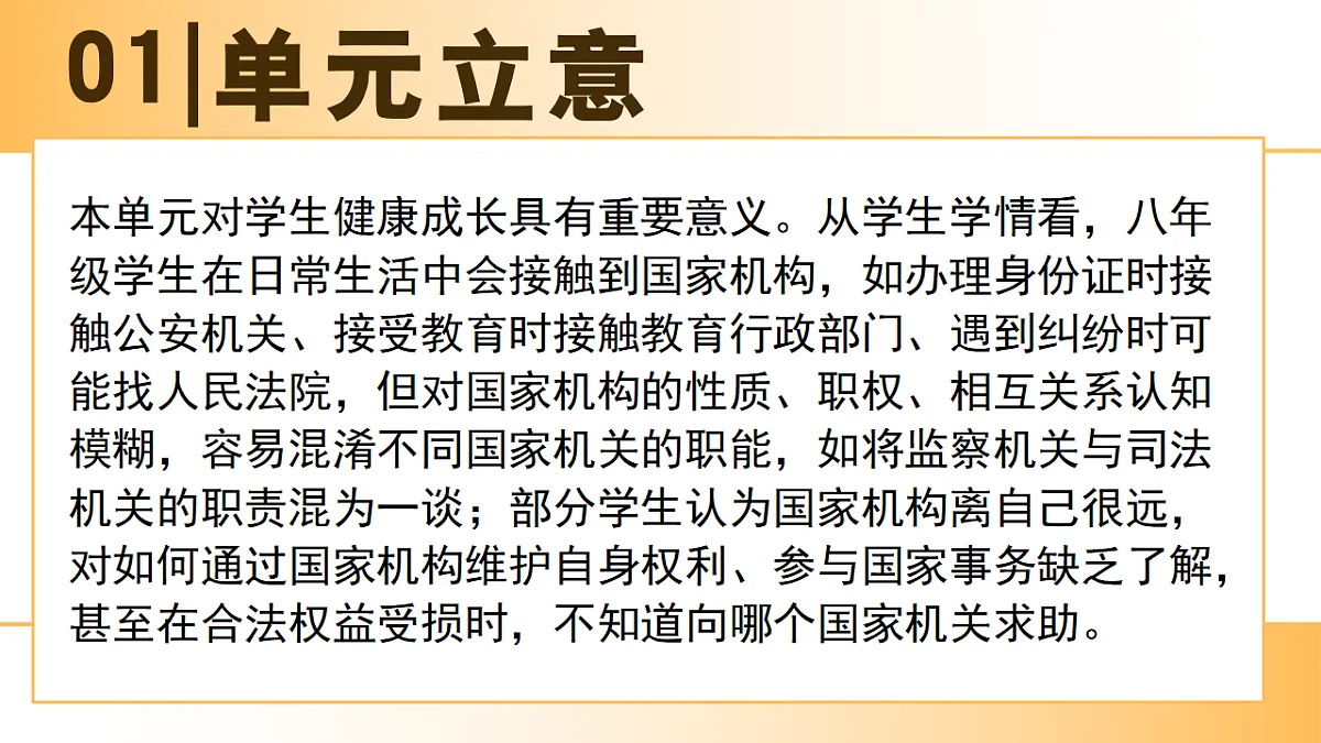 18309099第6页