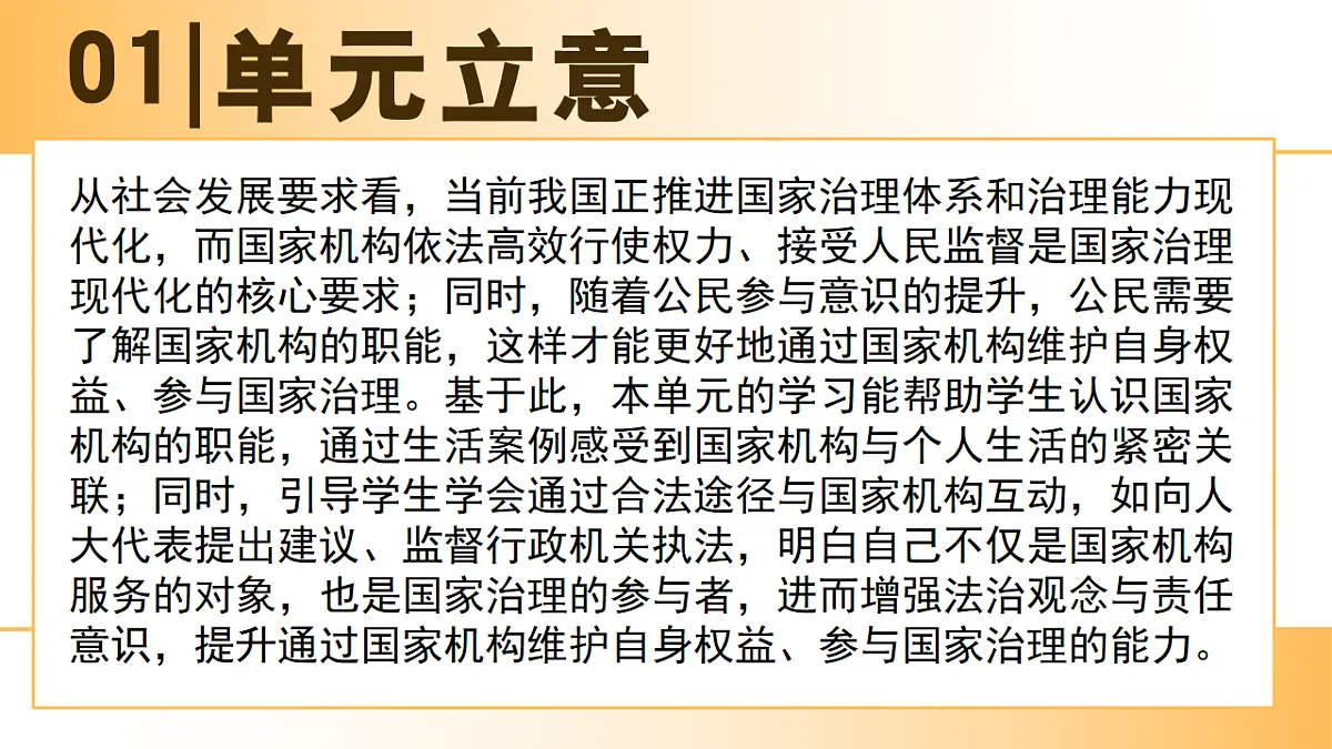 18309099第7页