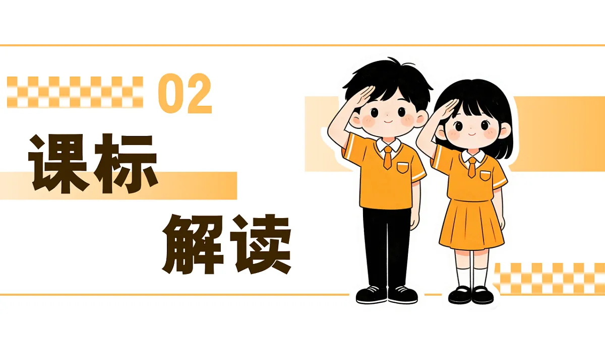 18309099第8页