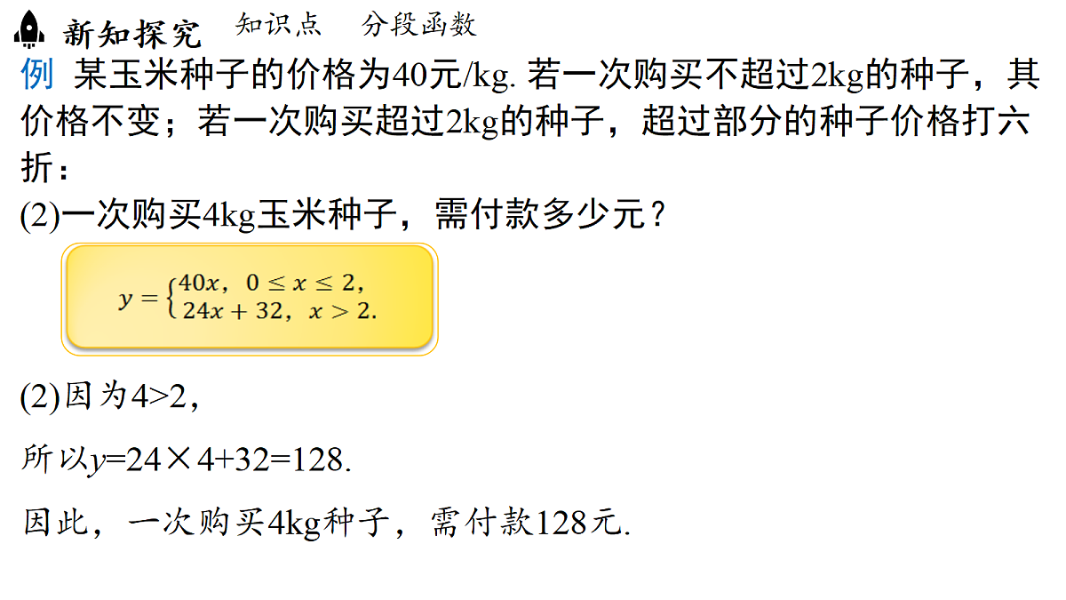 18309131第6页