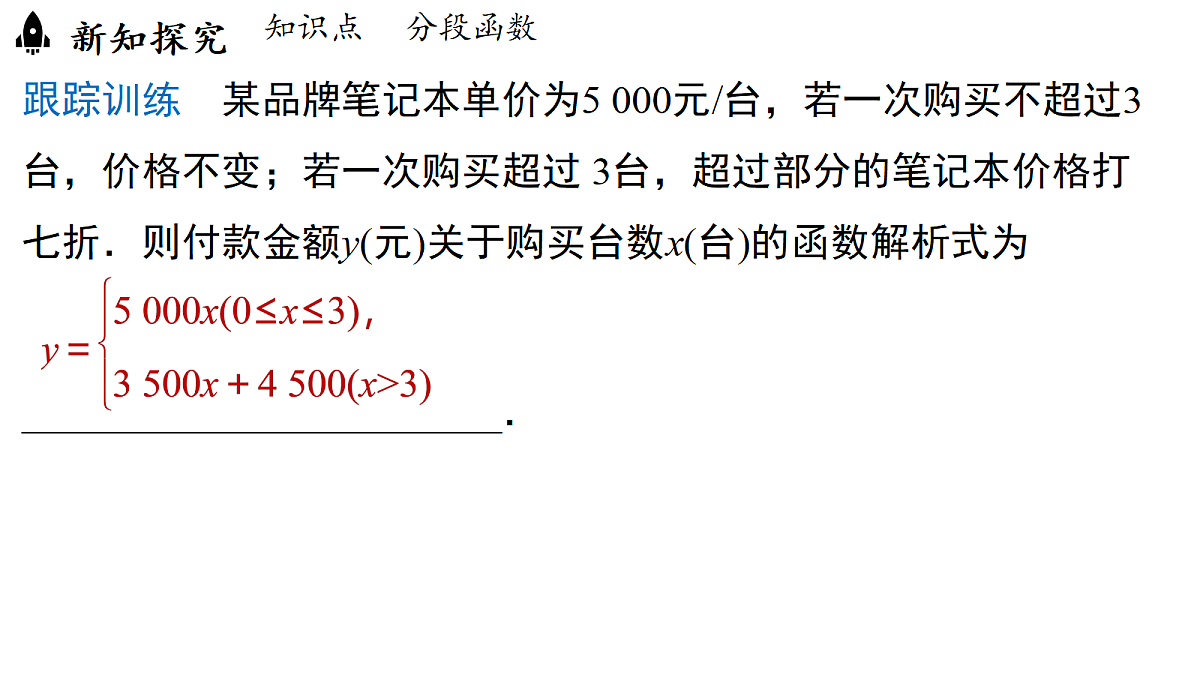 18309131第8页