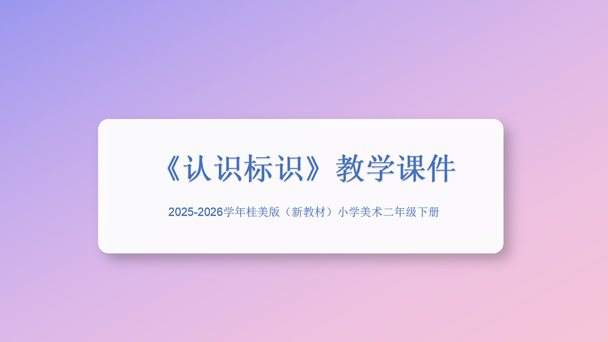 18309191第1页