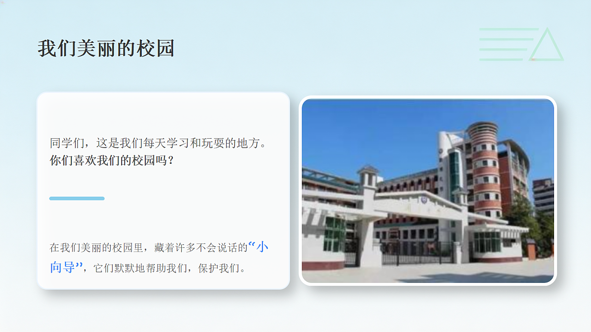 18309191第2页