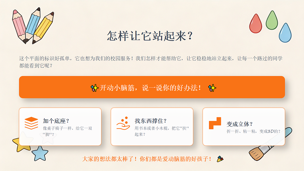 18309192第3页